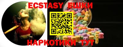 каннабис Шебекино