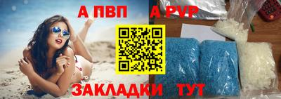 меф Шахты