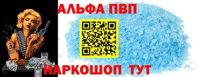 меф Шахты
