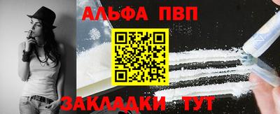 гашик Шелехов