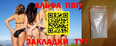 каннабис Шебекино