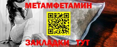 каннабис Шебекино