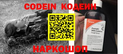 каннабис Шебекино