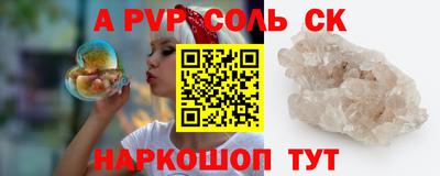 каннабис Шебекино