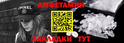 гашик Шелехов