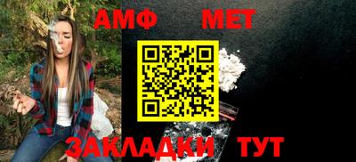 меф Шахты