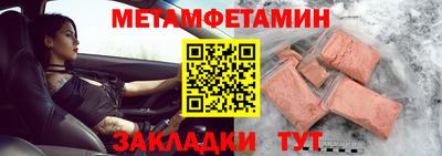меф Шахты