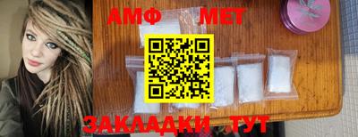 меф Шахты
