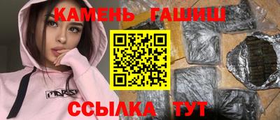 гашик Шелехов