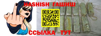 гашик Шелехов