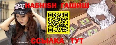 гашик Шелехов