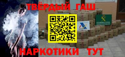 гашик Шелехов
