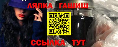 гашик Шелехов