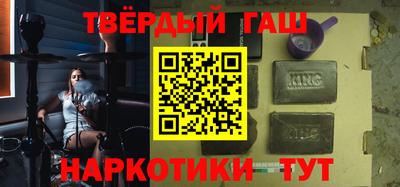 каннабис Шебекино