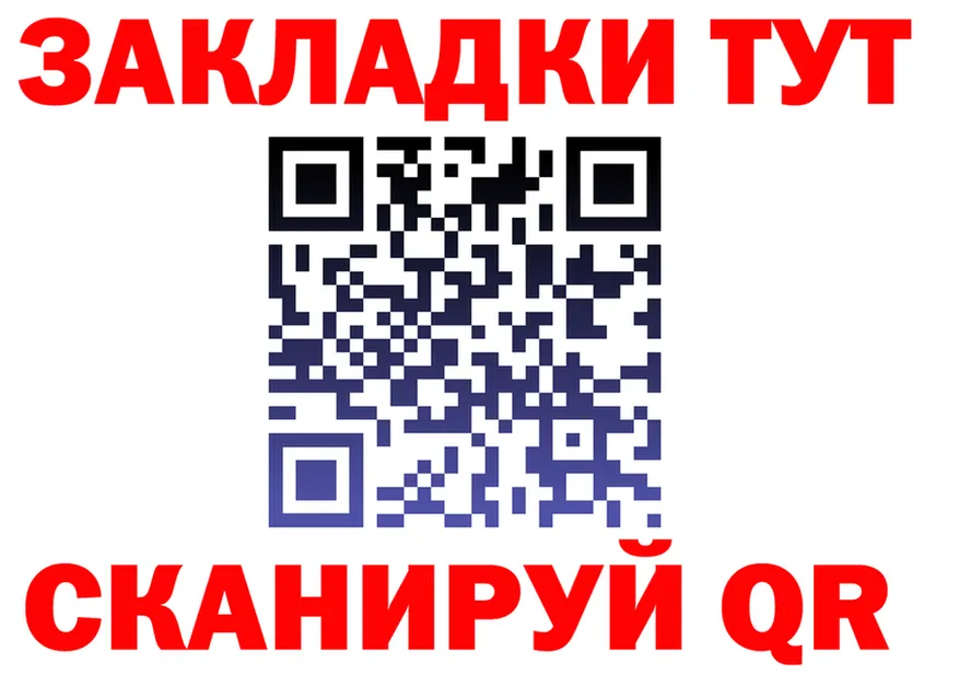 МЕФ мука ссылка это omg Вязники
