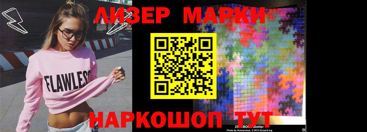 ЛСД экстази ecstasy  LSD-25 экстази кислота  Вязники  Вход с VPN 