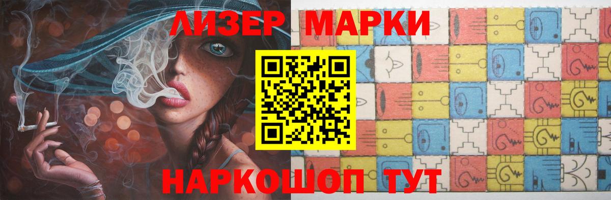 Лсд 25 экстази кислота Вязники