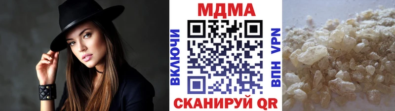 купить наркотик  Вязники  MDMA Molly 
