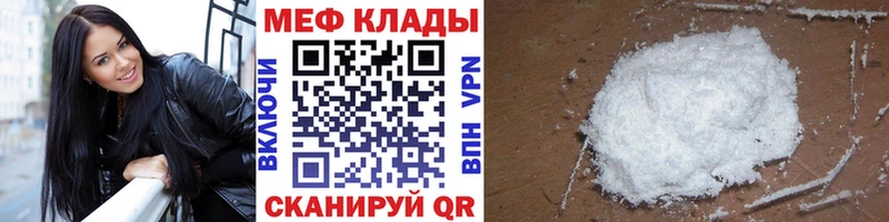 где продают наркотики  Вязники  МЕФ мяу мяу 