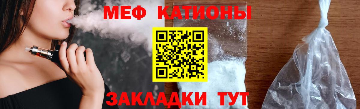 Вязники  Меф VHQ  Мефедрон мяу мяу  Вход с VPN 