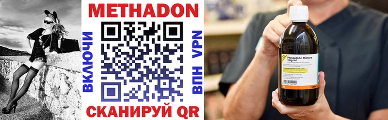 МЕТАДОН кристалл  KRAKEN   Вязники 
