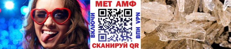 закладка  Вязники  OMG маркетплейс  МЕТАМФЕТАМИН мет 