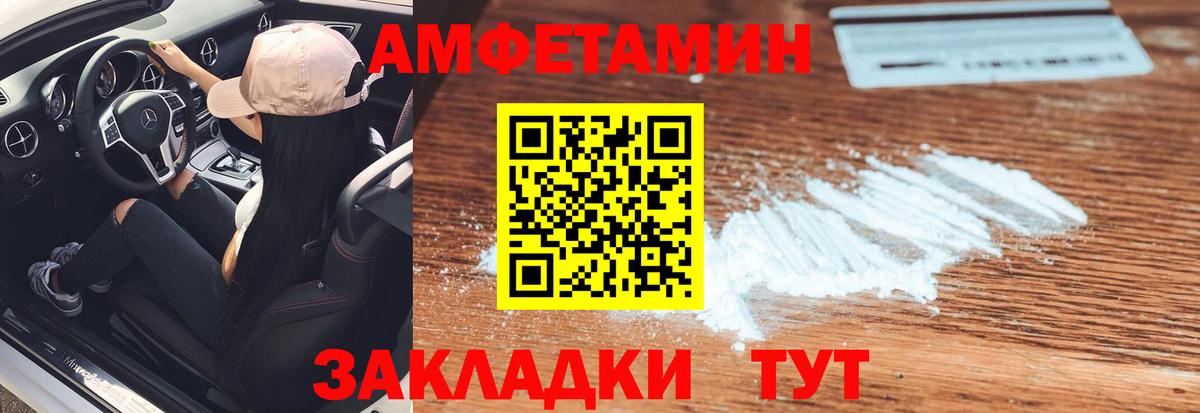 Первитин мет Вязники