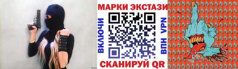 ОМГ ОМГ вход закладка Вязники Наркотические марки 1,8мг