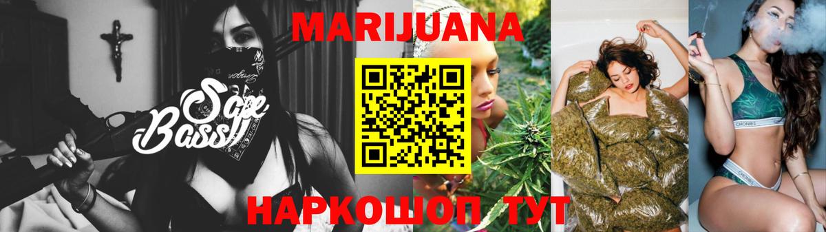 Конопля план Вязники